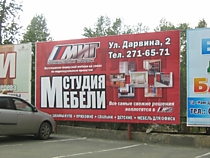Баннер