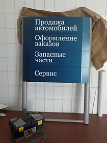 Стелла