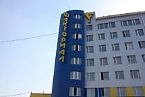 Буквы, вывеска