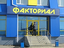 Световой короб