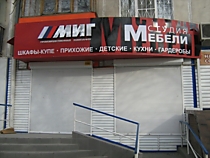Буквы, вывеска, короб