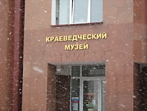 Буквы из нержавеющей стали под золото