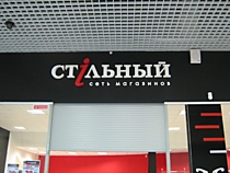 Буквы