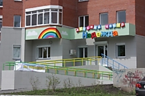 Буквы, вывеска