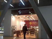 Буквы светодиодные, вывеска