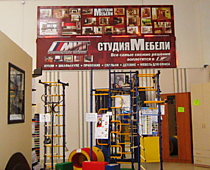 Вывеска