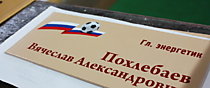 Табличка ПВХ + пленка