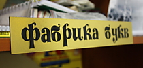 табличка с гравировкой