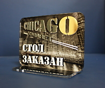 Табличка из акрилового стекла на подставке