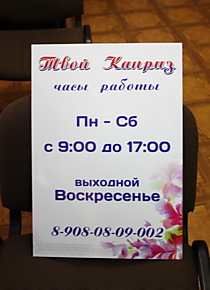 Табличка ПВХ + пленка